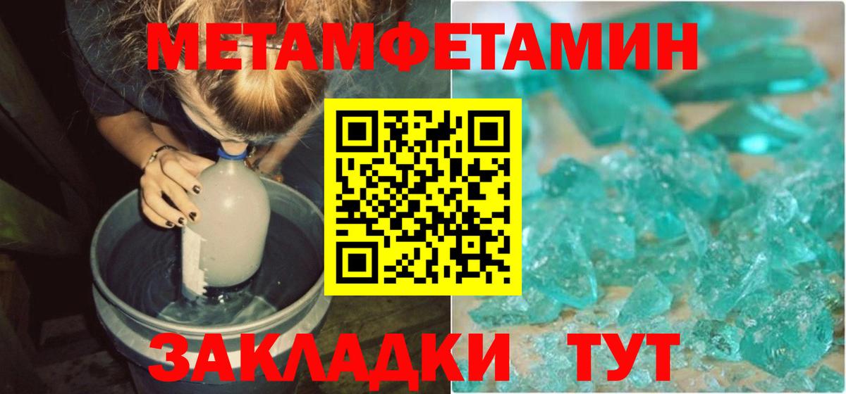 Amphetamine  АМФ Premium  Вход с VPN  Черкесск 