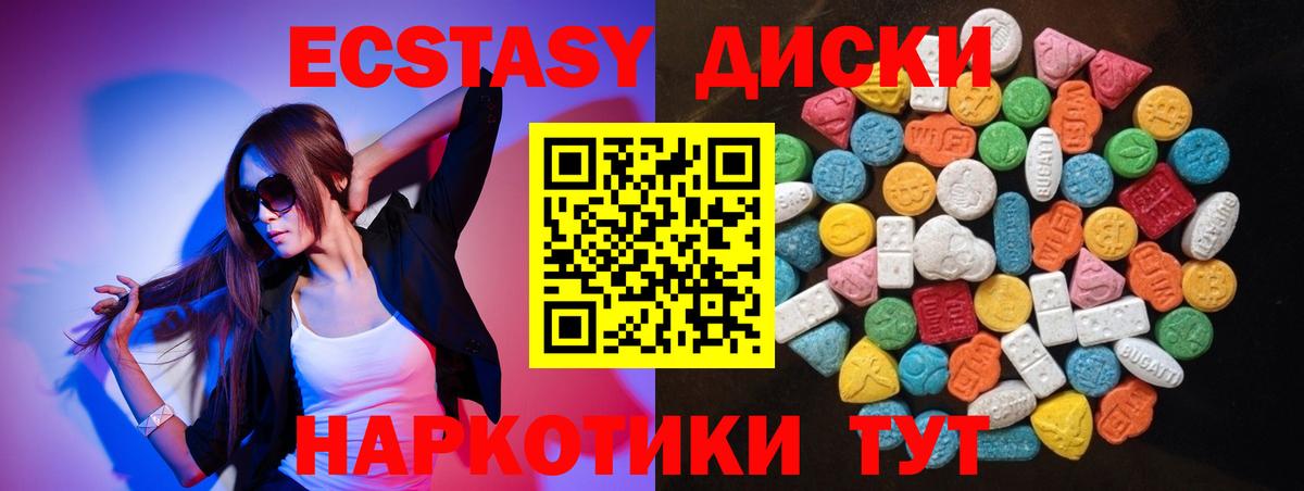 Черкесск  Экстази  магазин продажи наркотиков  Экстази TESLA  Вход с VPN 