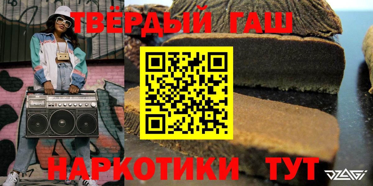 Гашиш индика сатива Черкесск