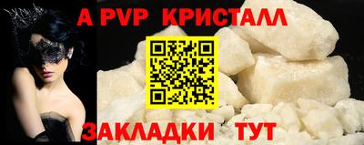 винт Кимры