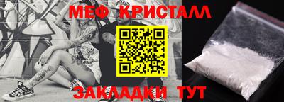 дживик Кинель
