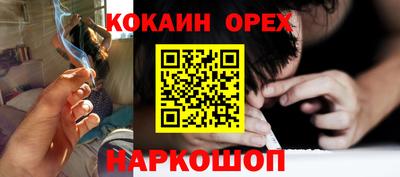 дживик Кинель