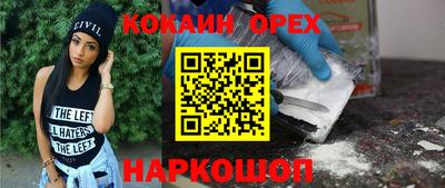 дживик Кинель