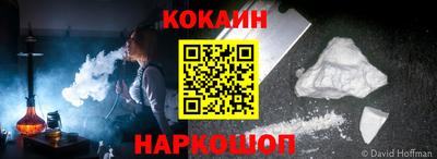 дживик Кинель