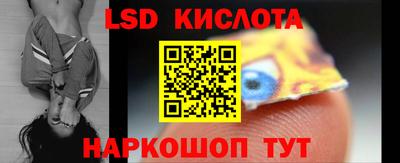 дживик Кинель