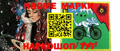 винт Кимры