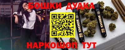 дживик Кинель
