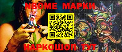 дживик Кинель