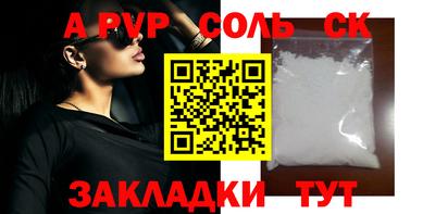 дживик Кинель
