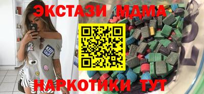 дживик Кинель