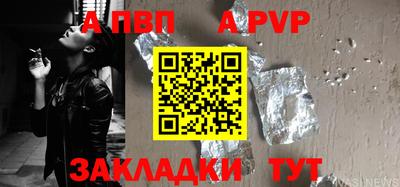 дживик Кинель
