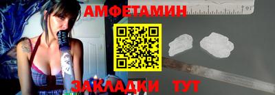 дживик Кинель