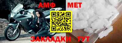 винт Кимры