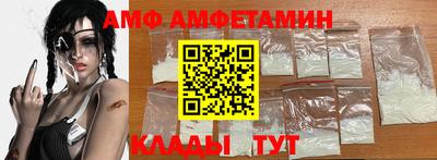 винт Кимры
