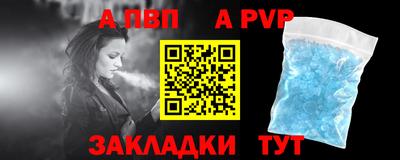винт Кимры