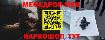дживик Кинель