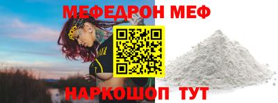 дживик Кинель