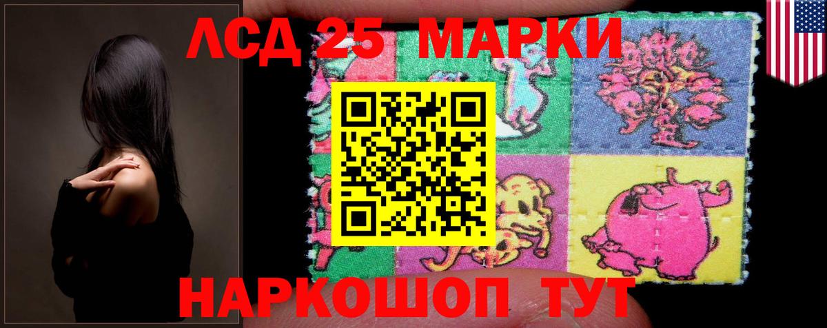 LSD-25 экстази ecstasy  Вход с VPN  LSD-25 экстази ecstasy  ЛСД экстази  Черкесск 