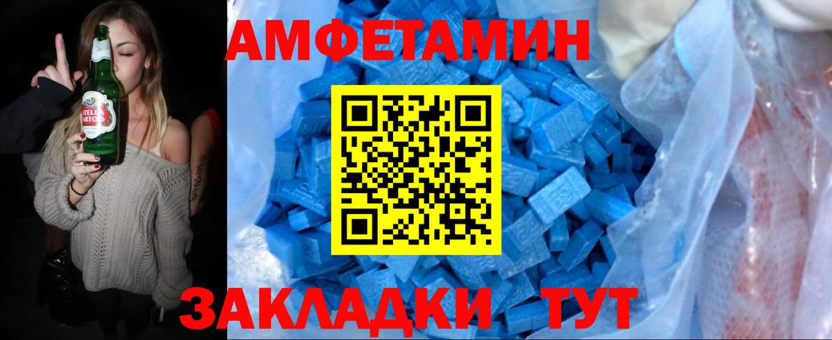 Первитин Methamphetamine Черкесск