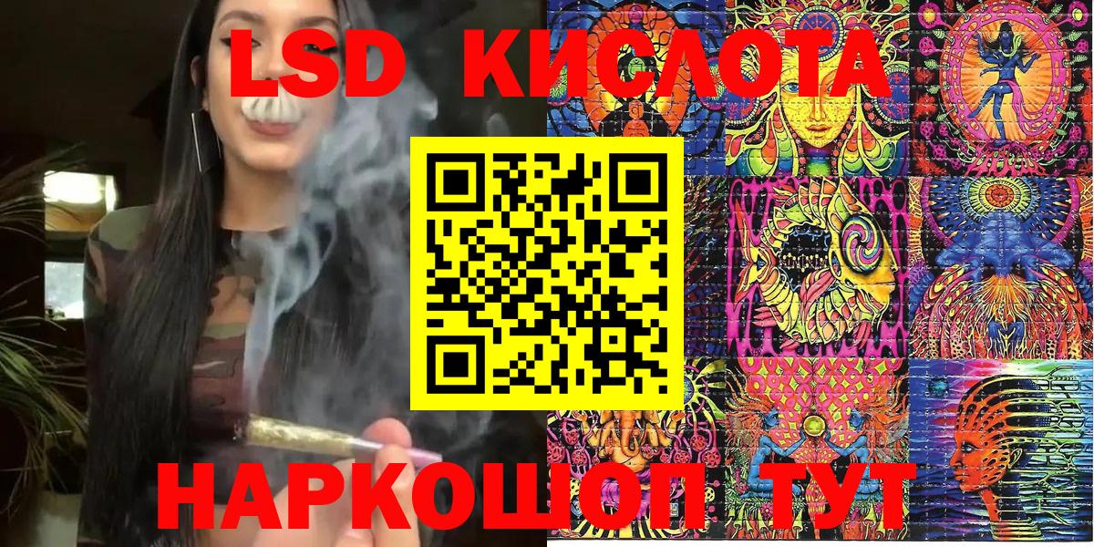 Марки 25I-NBOMe 1500мкг  Вход с VPN  Черкесск 