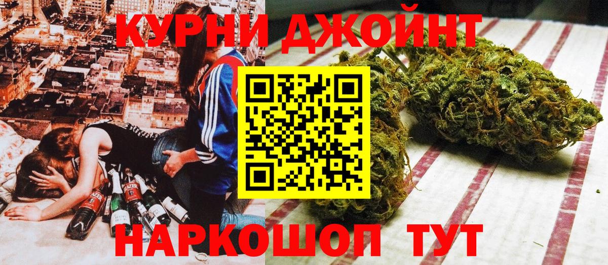 МАРИХУАНА Bruce Banner  Бошки марихуана семена  Черкесск  Вход с VPN  Канабис AK-47 