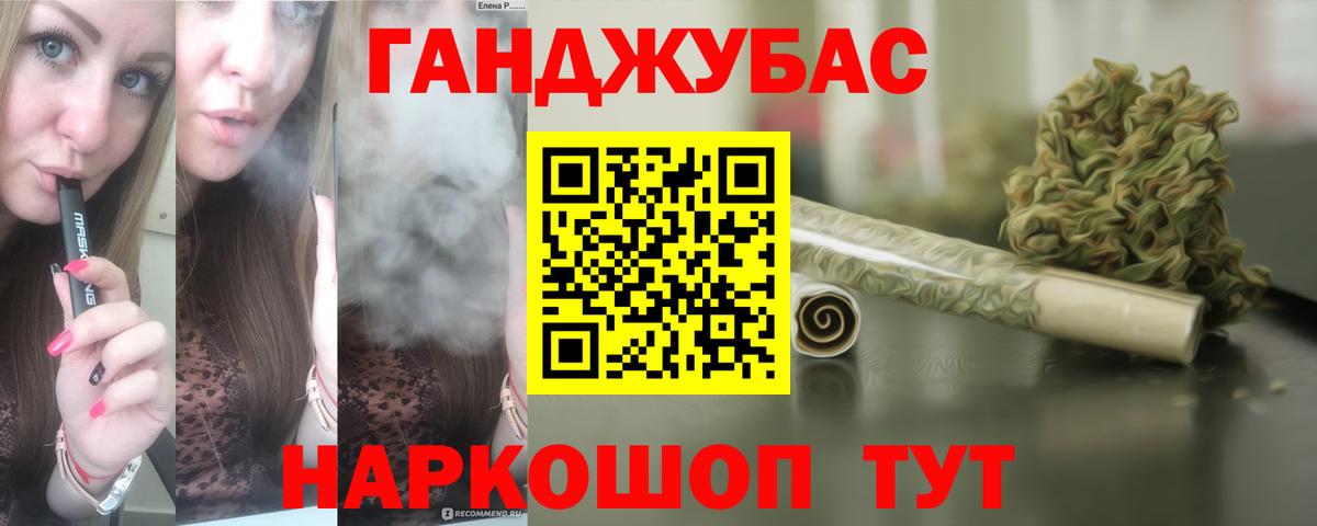 Марихуана ГИДРОПОН Черкесск
